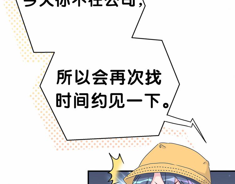 第15话 要当凤凰了！？114