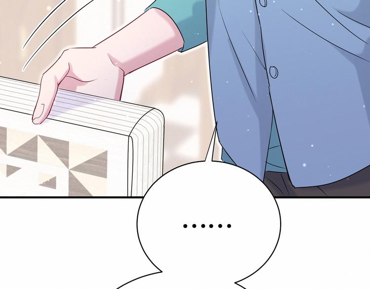 第43话 甜蜜脑补46