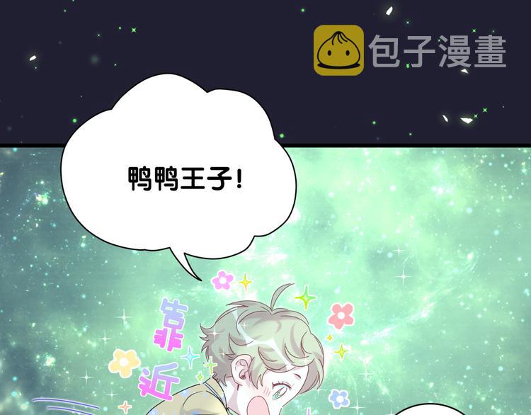 第132话 等等肉肉嘛~98