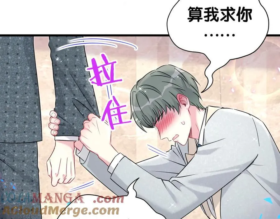 第276话 别靠我那么近60