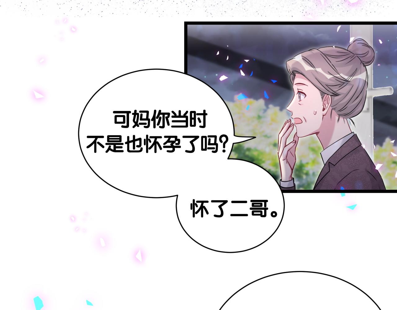 第177话 真正的过去58