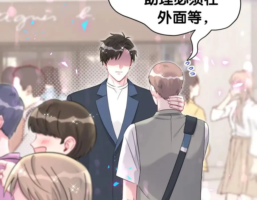 第267话 我怕A哥削我95