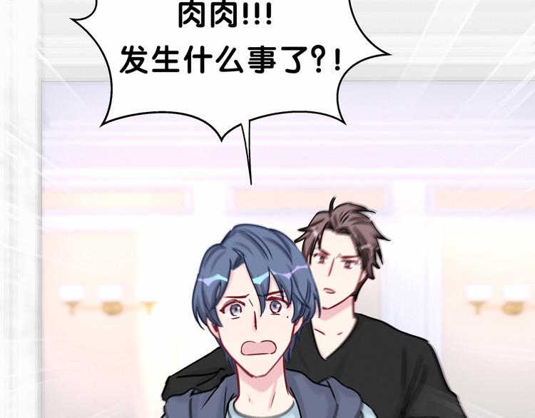 第18话 大脑斧！？129