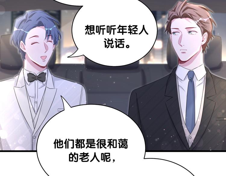 第74话 我很幸福117