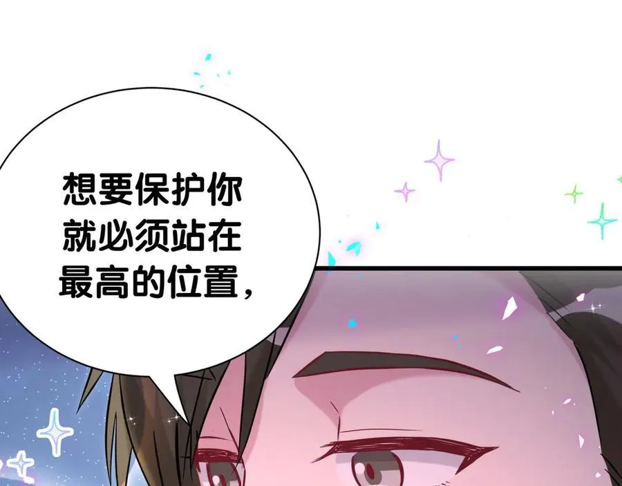 第276话 别靠我那么近93