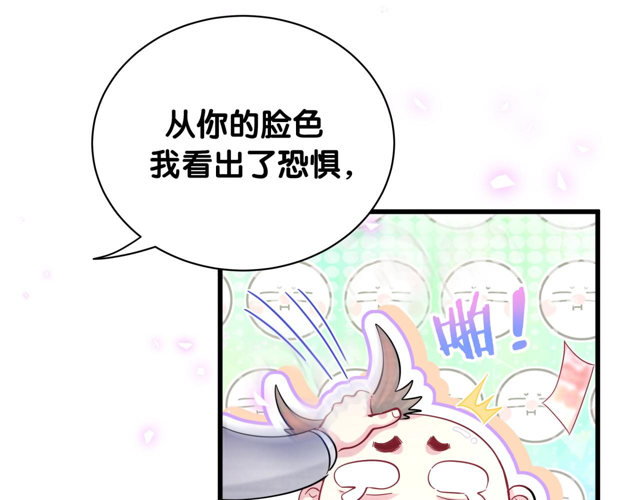 第167话 我像缺钱的人么？42