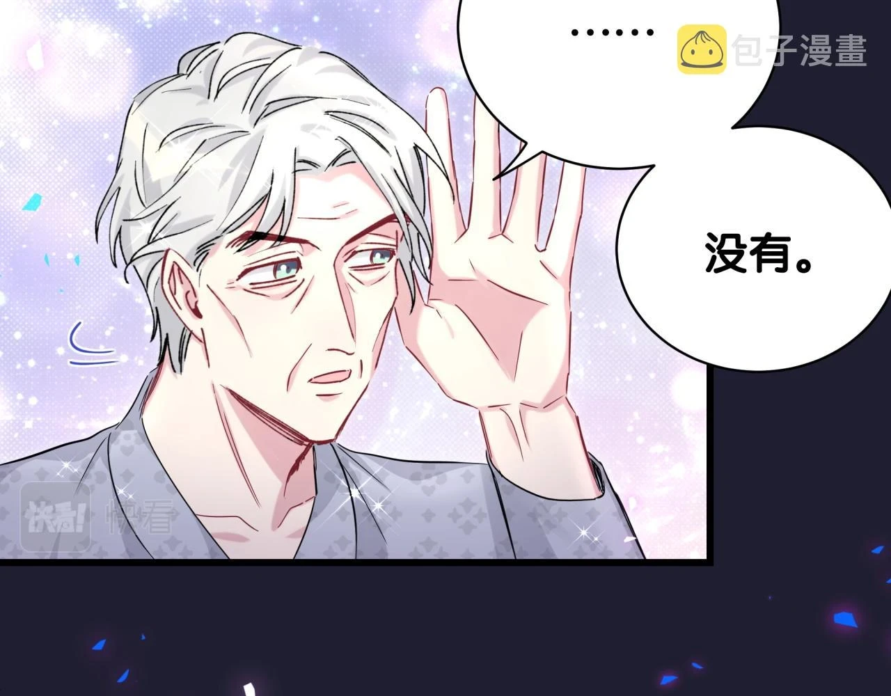 第220话 拉我出去……126