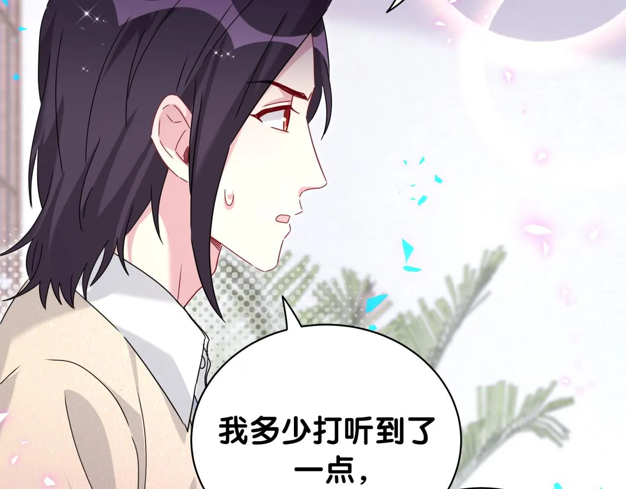 第231话 你想离开我？100