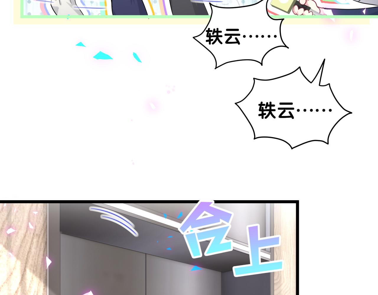 第201话 指控102