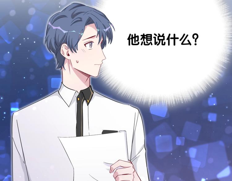 第49话 绝处逢生？98