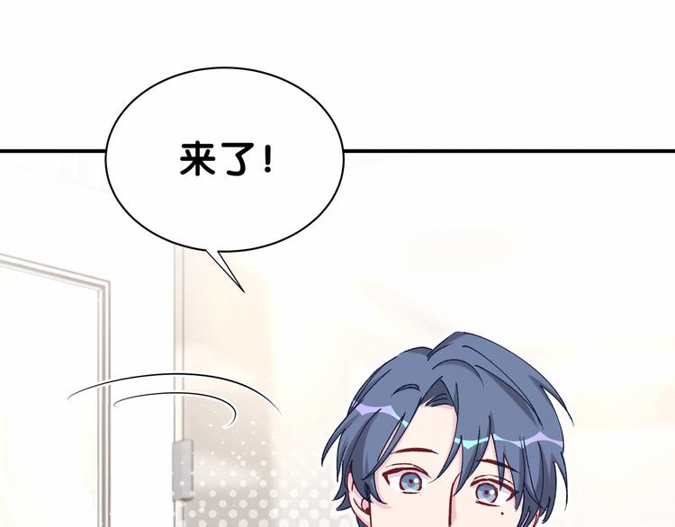 第37话 检查结果是？136