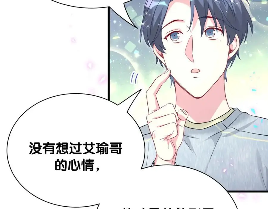第259话 他早就知道了79