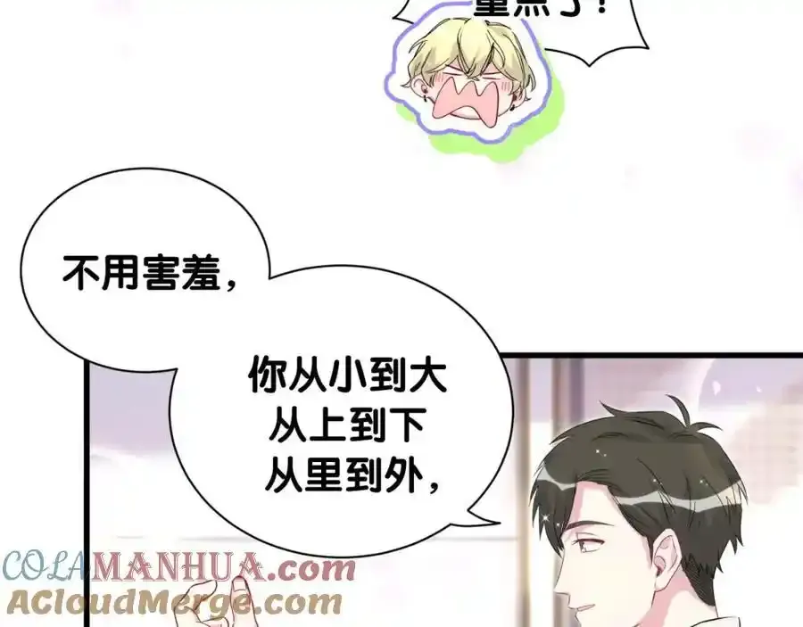 第263话 你你你怎么进来的！？80