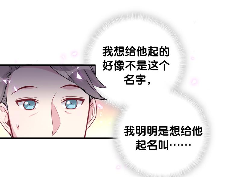 第149话 你们缘分不深40