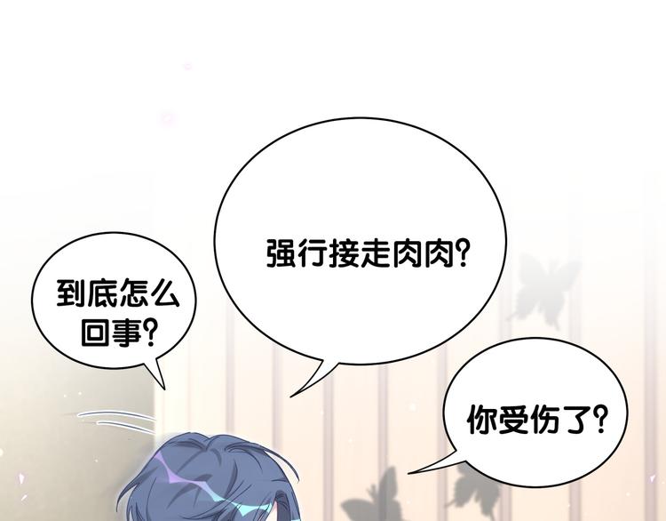 第86话 我会一直为你加油51