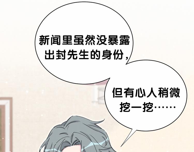 第36话 约定好了鸭！29