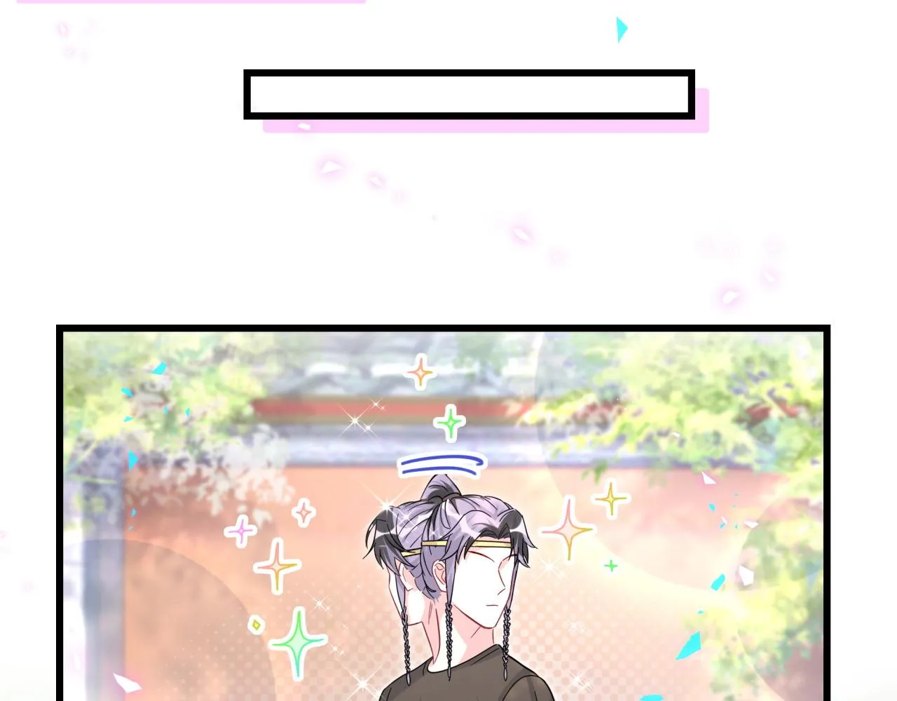 第230话 好像闯祸了61