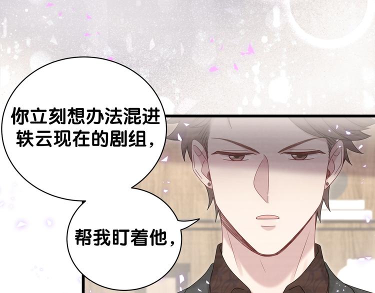 第136话 你怎么来了？62