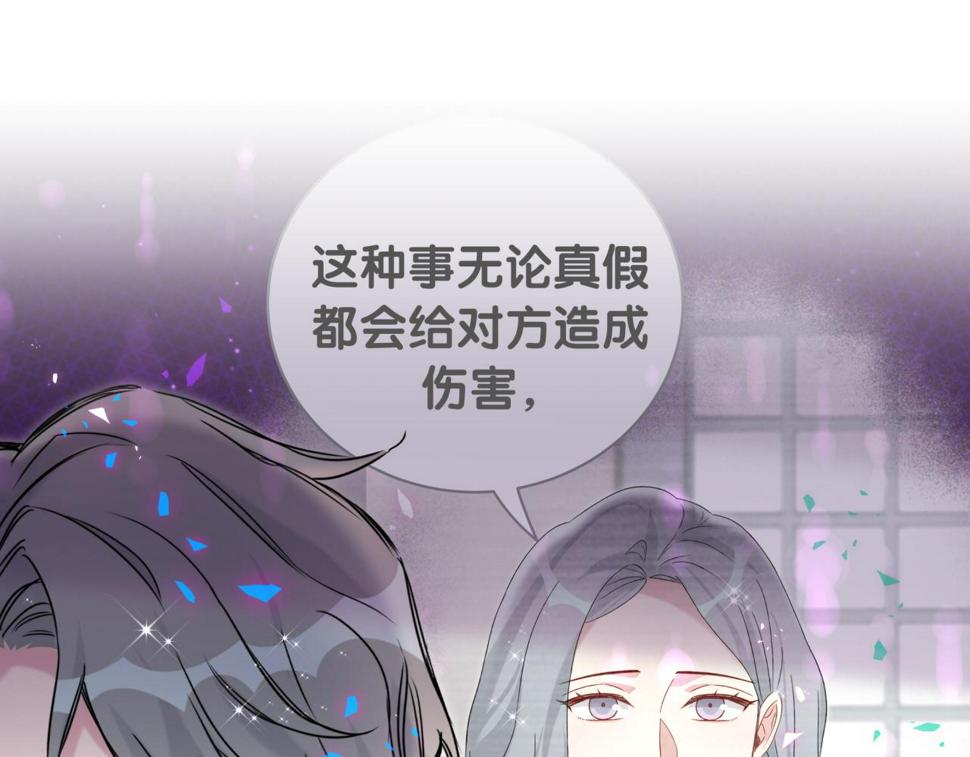 第228话 哦哦~他是你表弟38