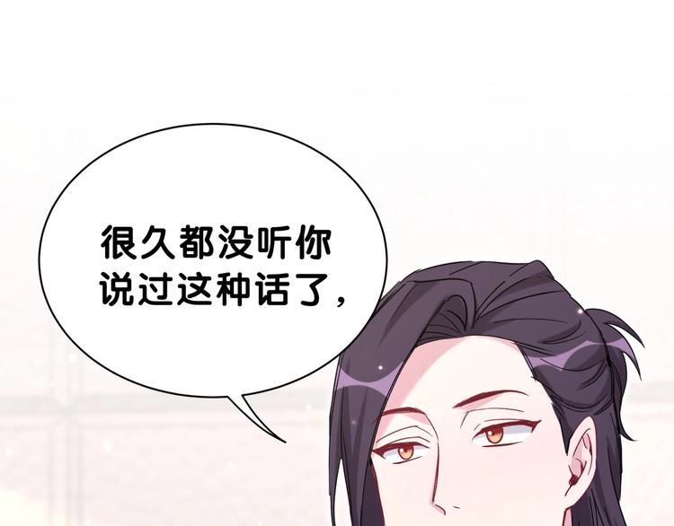 第52话 爸爸去哪儿呀？66