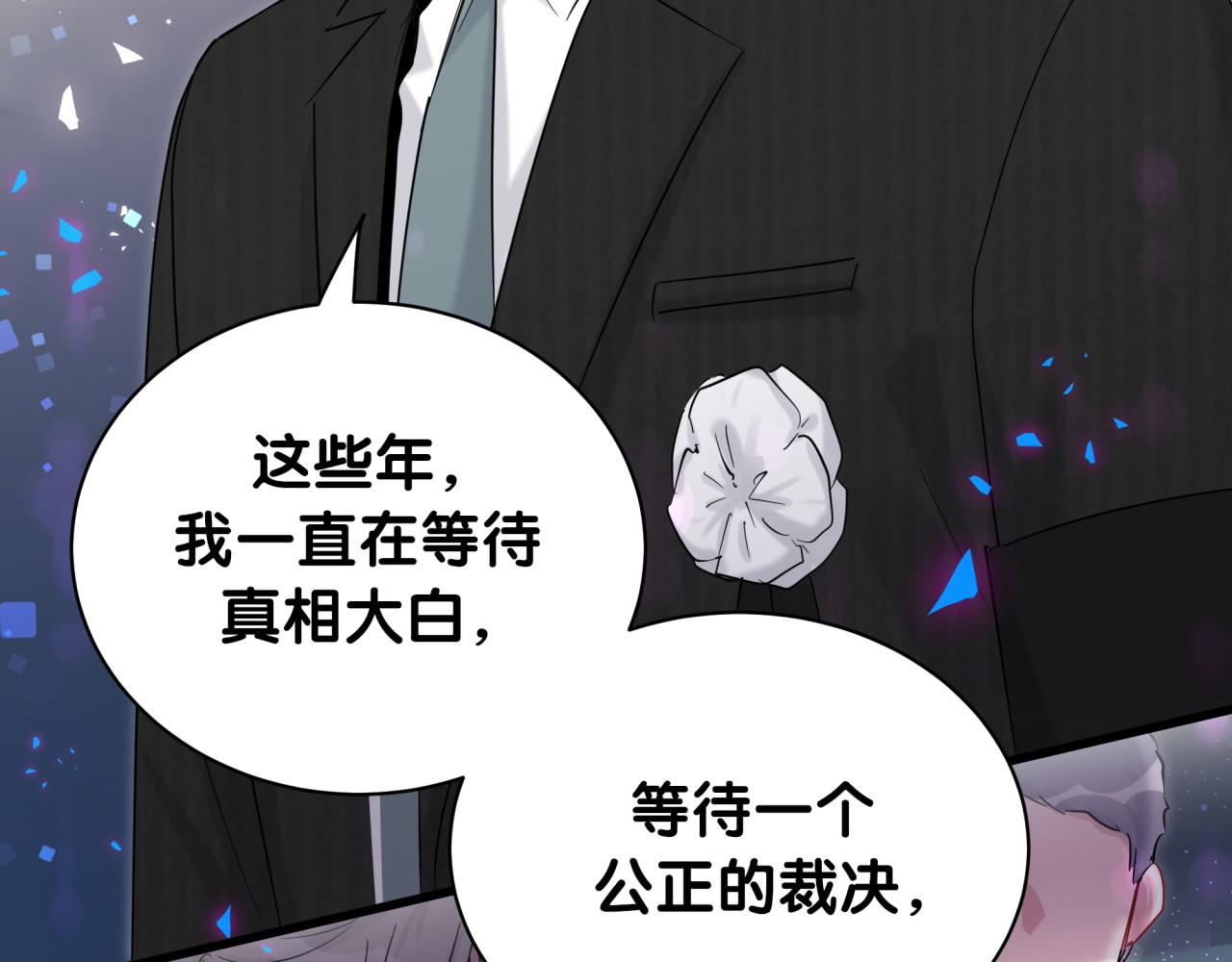 第201话 指控70