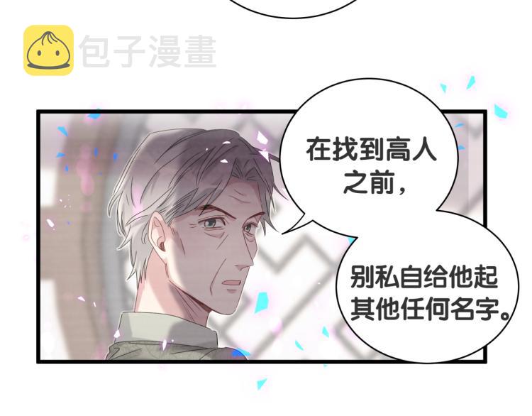 第157话 梦里捡的92