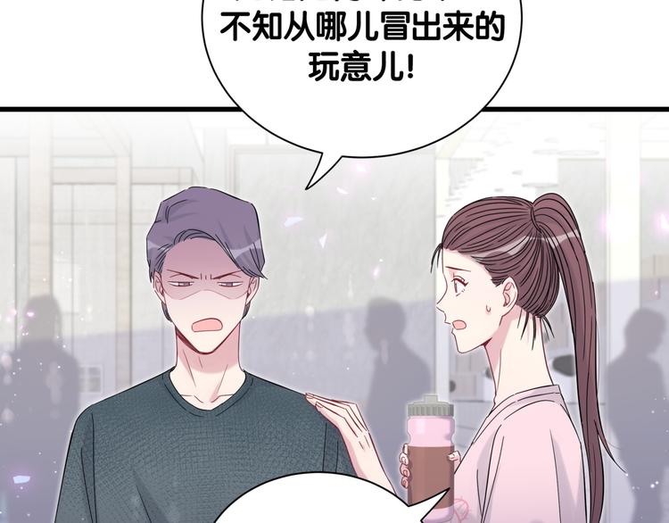 第116话 司闻害怕极了124