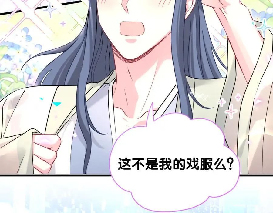 第264话 惊喜个屁！31