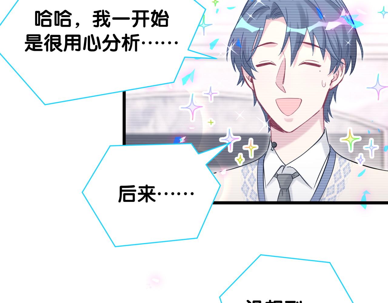 第190话 神仙世家77