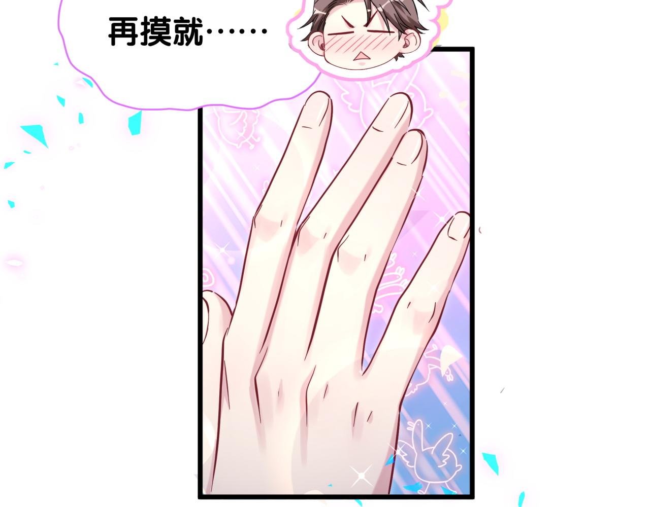 第171话 还站得起来吗？25