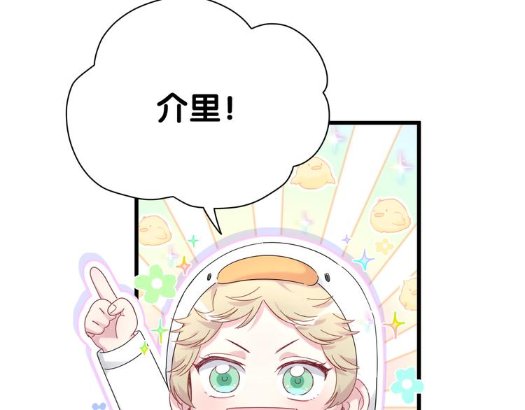 番外 期末考试X健身X出差21