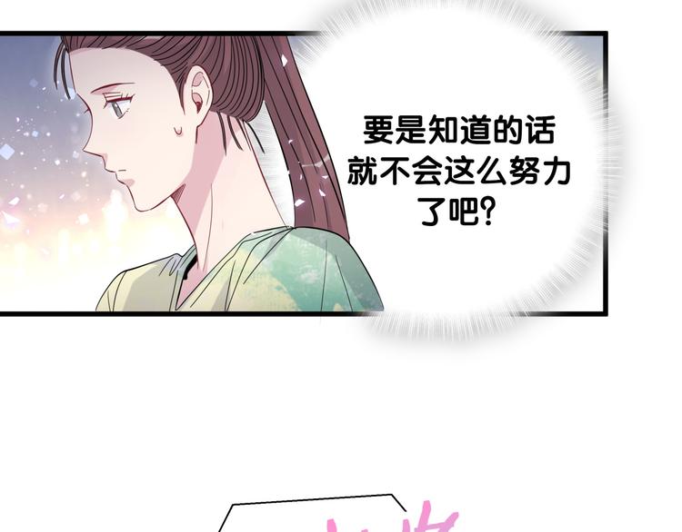 第115话 热度升级71