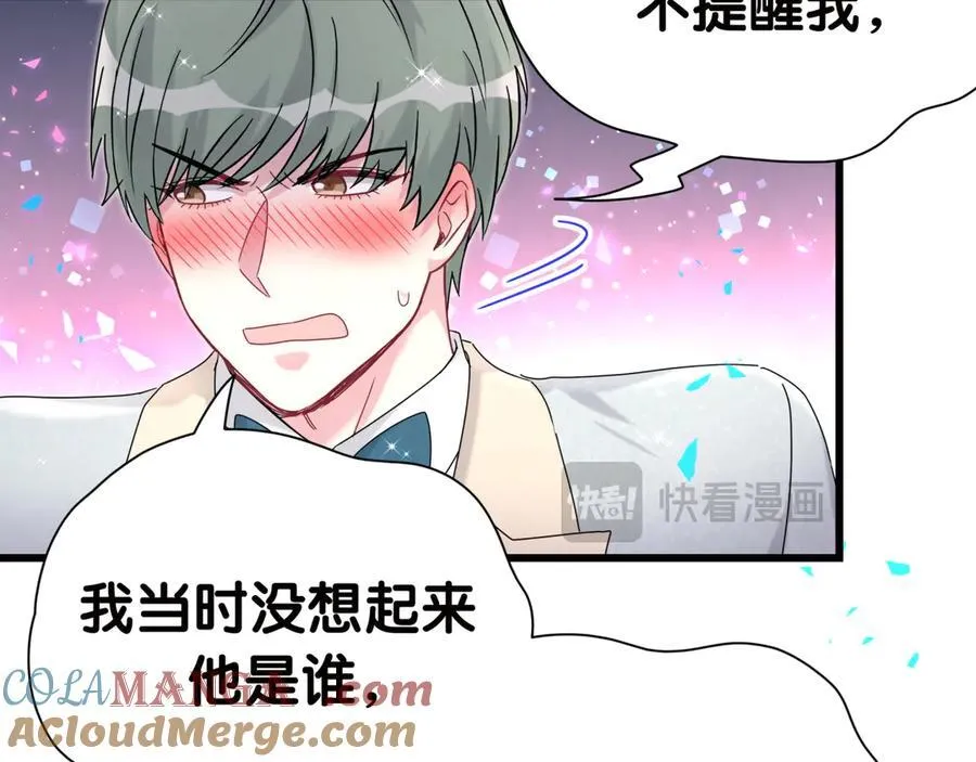 第277话 我做得还不够明显？92