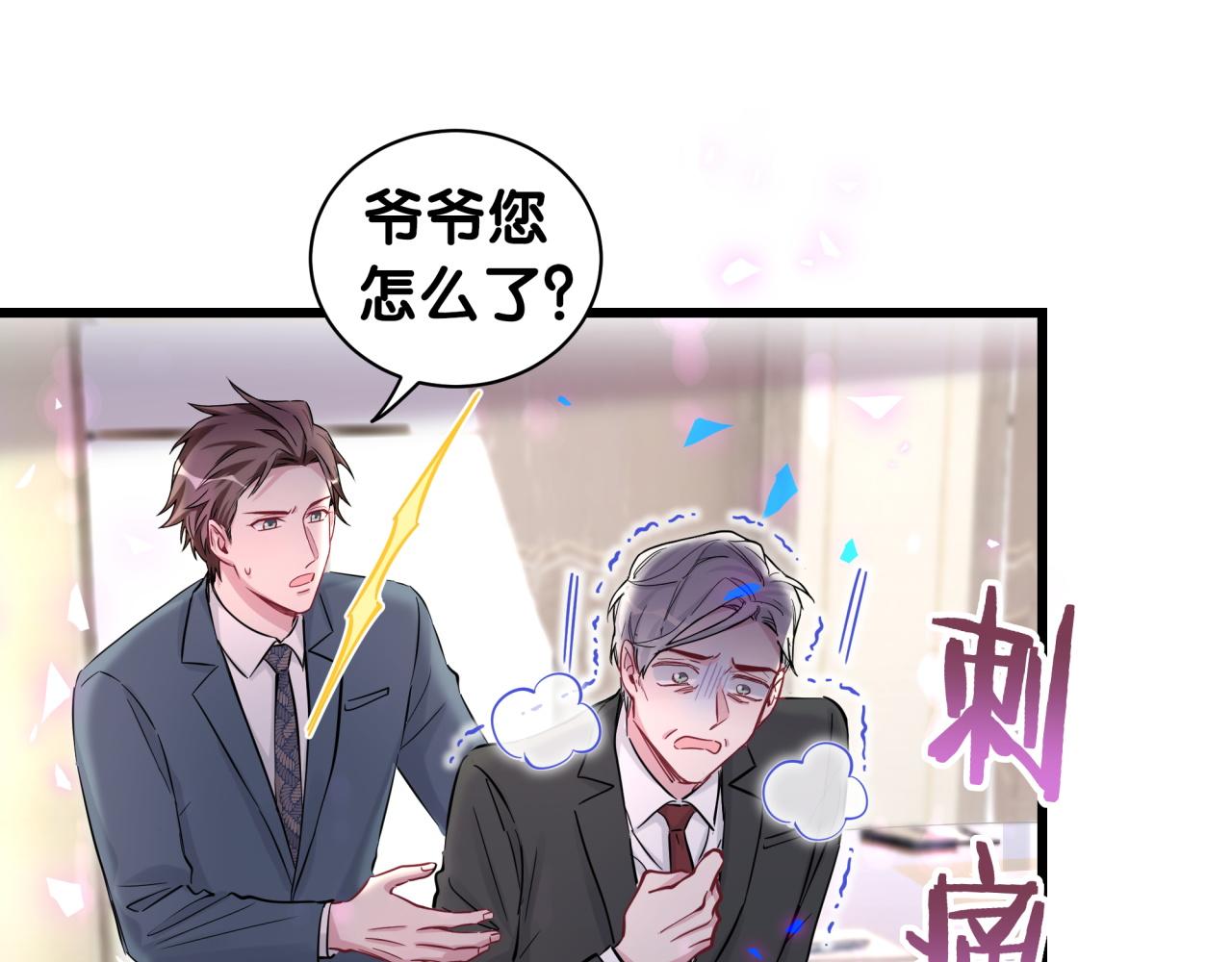 第176话 我是锦尧33