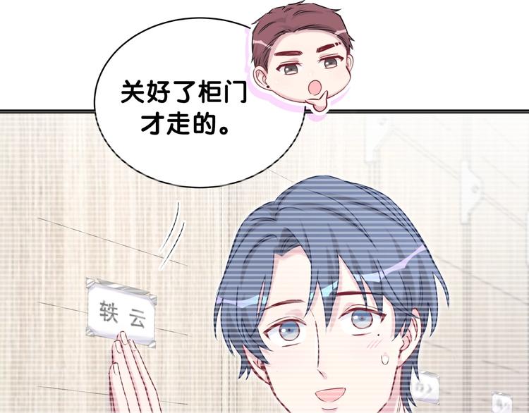 第64话 还想狡辩_37