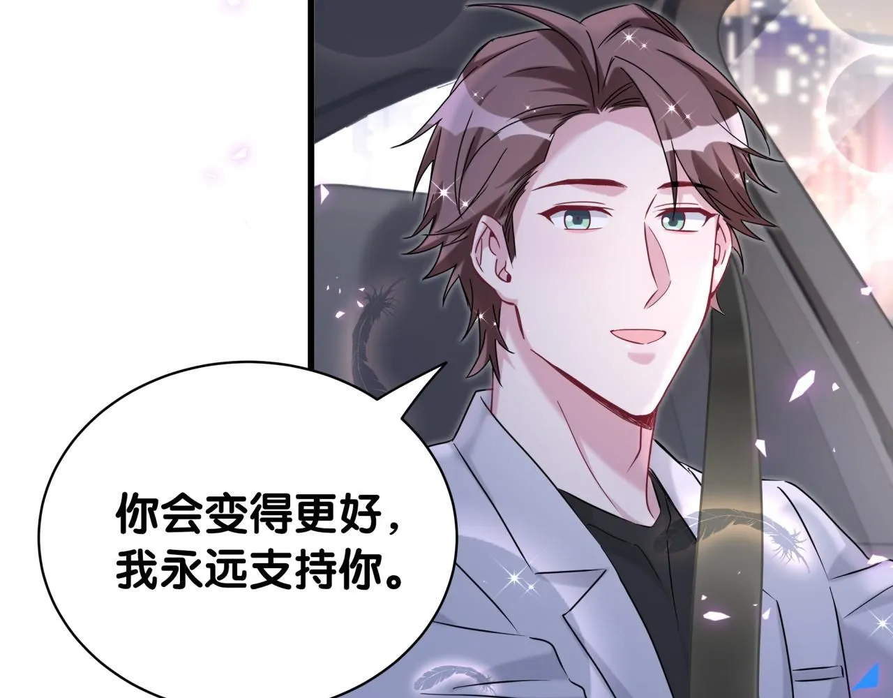 第247话 没什么不能说的68