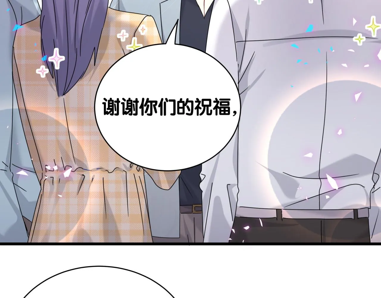 第235话 你们怎么都来了36