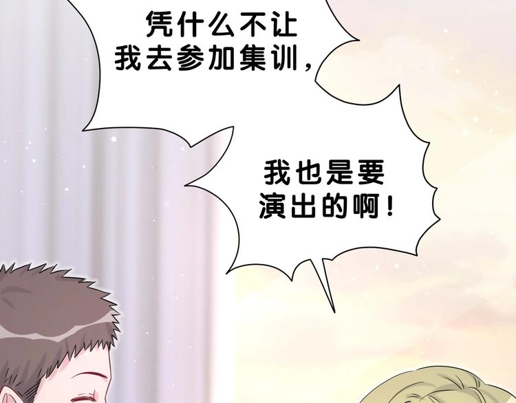 第56话 全程懵逼117