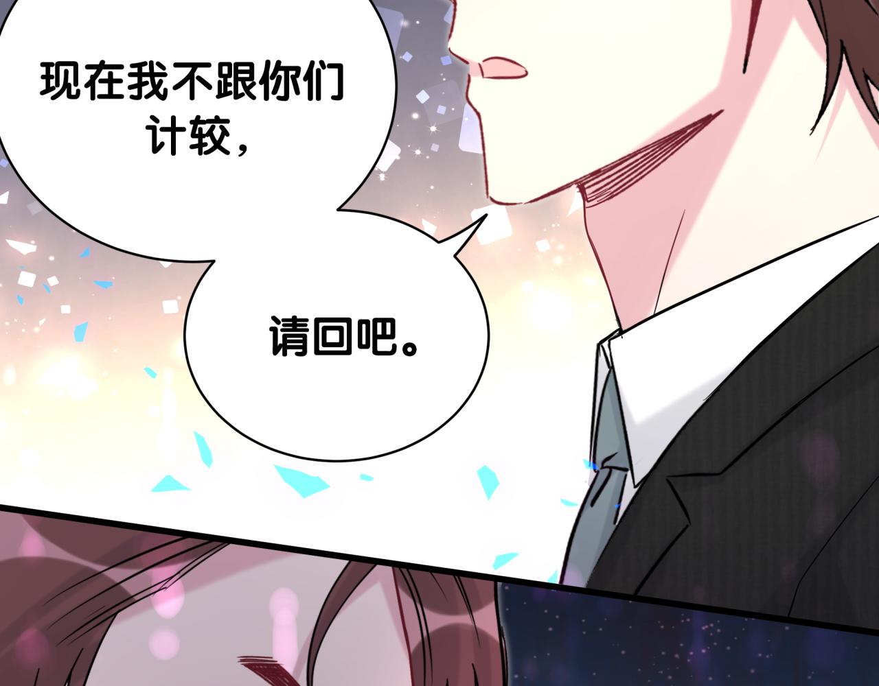 第200话 闹事32