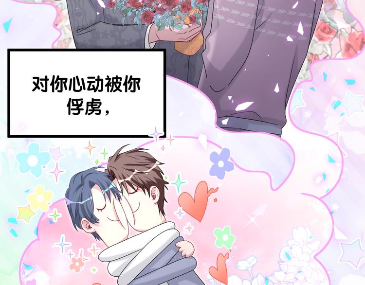 第151话 爸爸！！！48