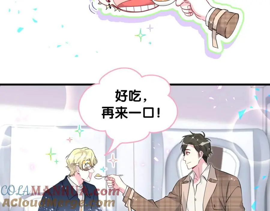 第261话 你怎么在这里？88