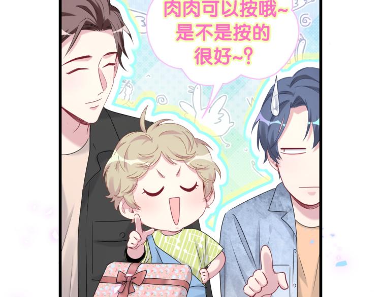 第155话 来看大头109