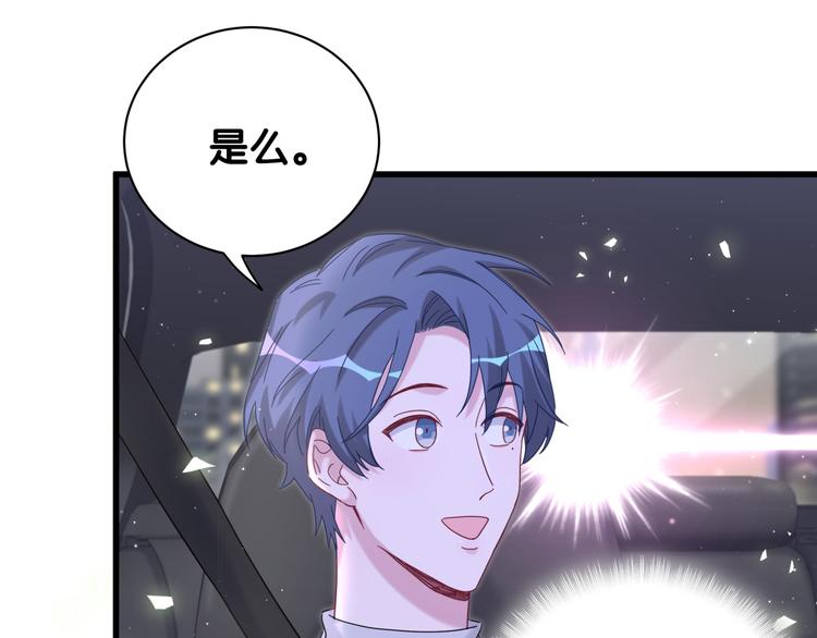第129话 安全驾驶89