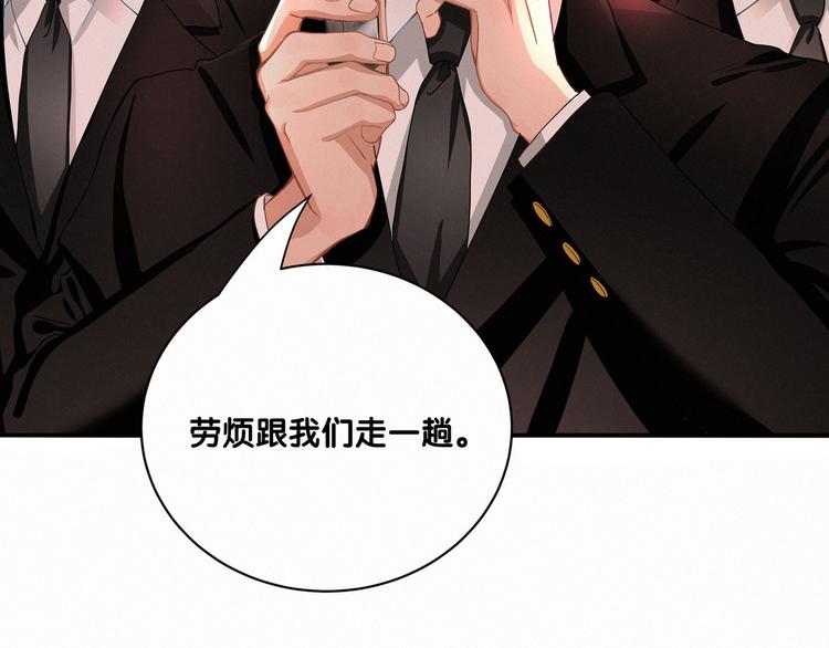 第1话 霸总要抢我儿子？49