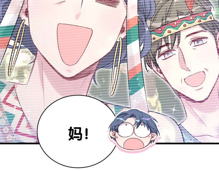 第81话 来自非洲的问候106