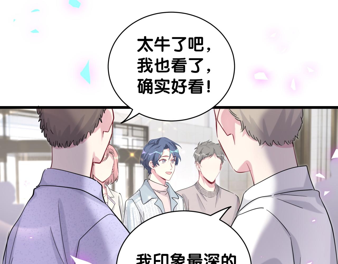 第173话 轶云 Ⅻ77