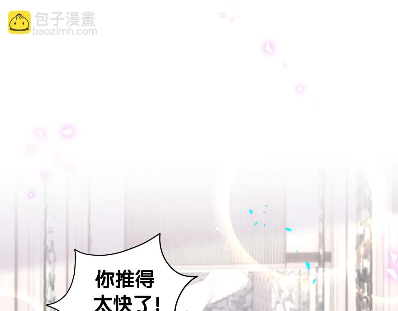 第248话 歪~是120吗？6
