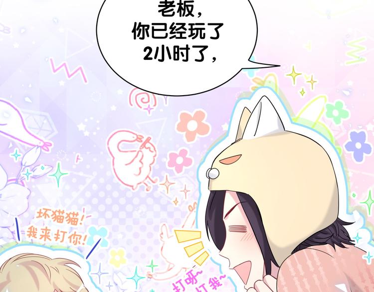 第124话 突然好想见他140