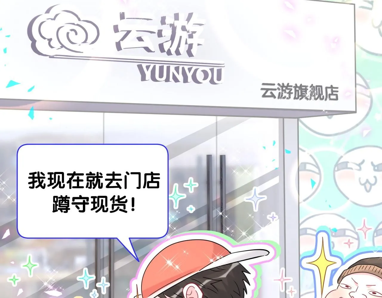 第241话 一滴都没有了28
