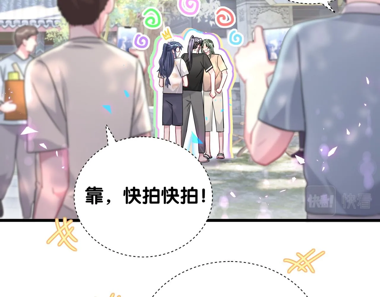 第234话 不要为我吵架85